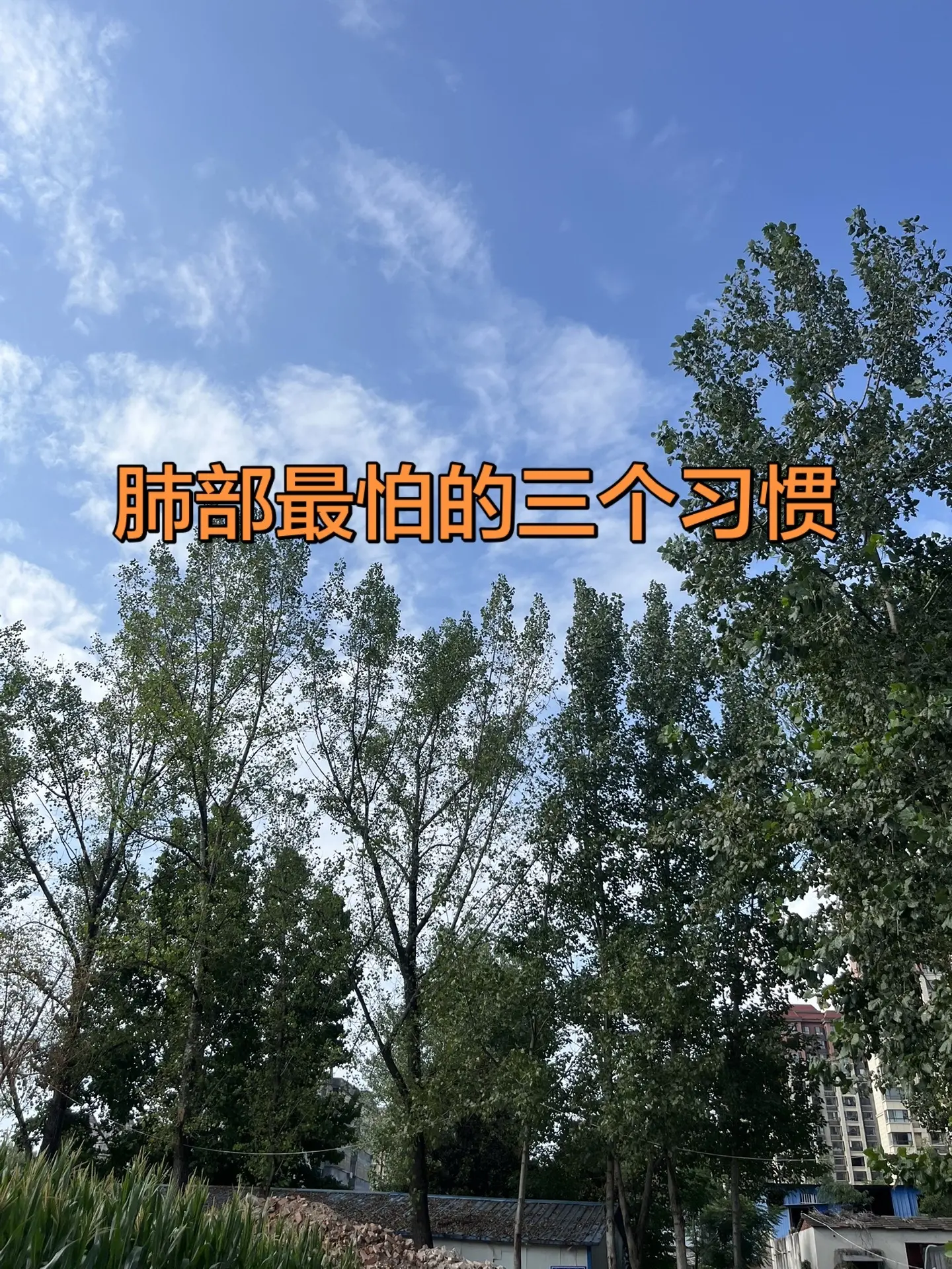 马刺还是太年轻了，关键失误&amp;绝杀不中，马刺主场再负尼克斯错失绝杀尼克斯105比104险胜马刺尼克斯2比0马刺 文班亚马