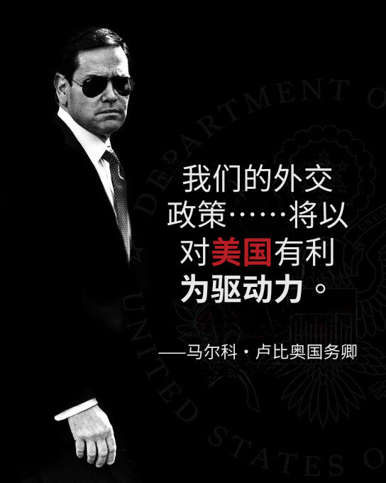 美国优先。永远如此。 ​