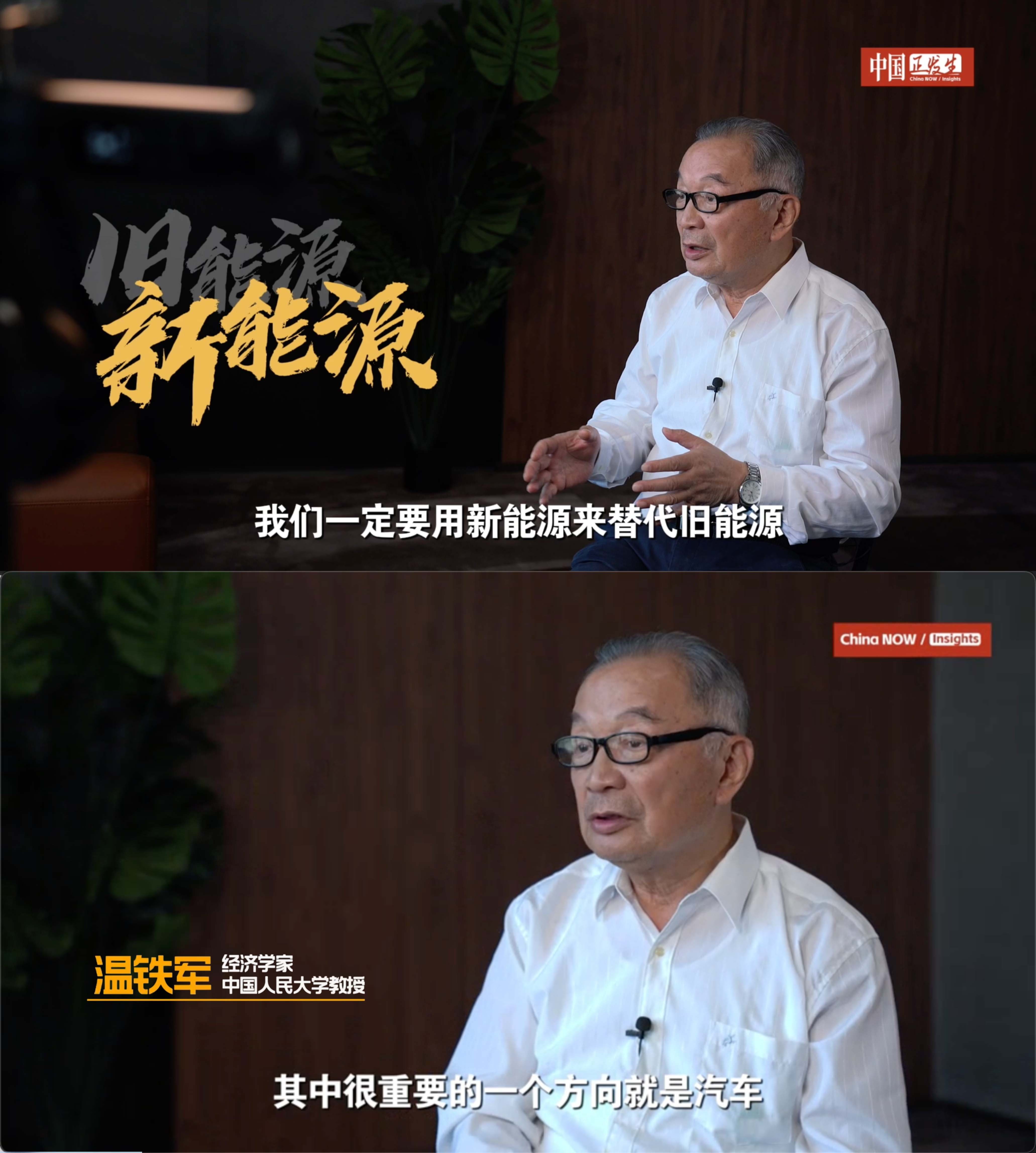 最近看到温铁军教授在访谈中点评比亚迪，认为这是企业发展步伐与国家能源战略高度协同最好的。可能很多人不知道我国石油对外依赖度很高，发展新能源产业是大势所趋。比亚迪早年布局磷酸铁锂赛道，推出刀片电池，减少对海外稀缺矿产依赖，构建了一套完全自主可控的产业链。从F3DM混动车型到闪充网络建设 ​