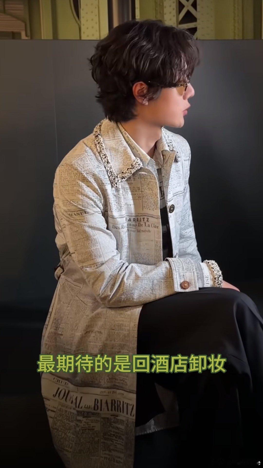 活人感满满，王一博说出了每一个打工人的心声。

#王一博说期待回酒店卸妆##造浪吧国庆档##我在微博聊电影# ​