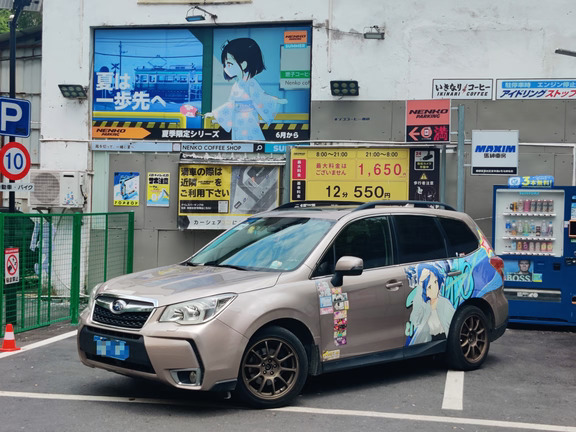 回家了