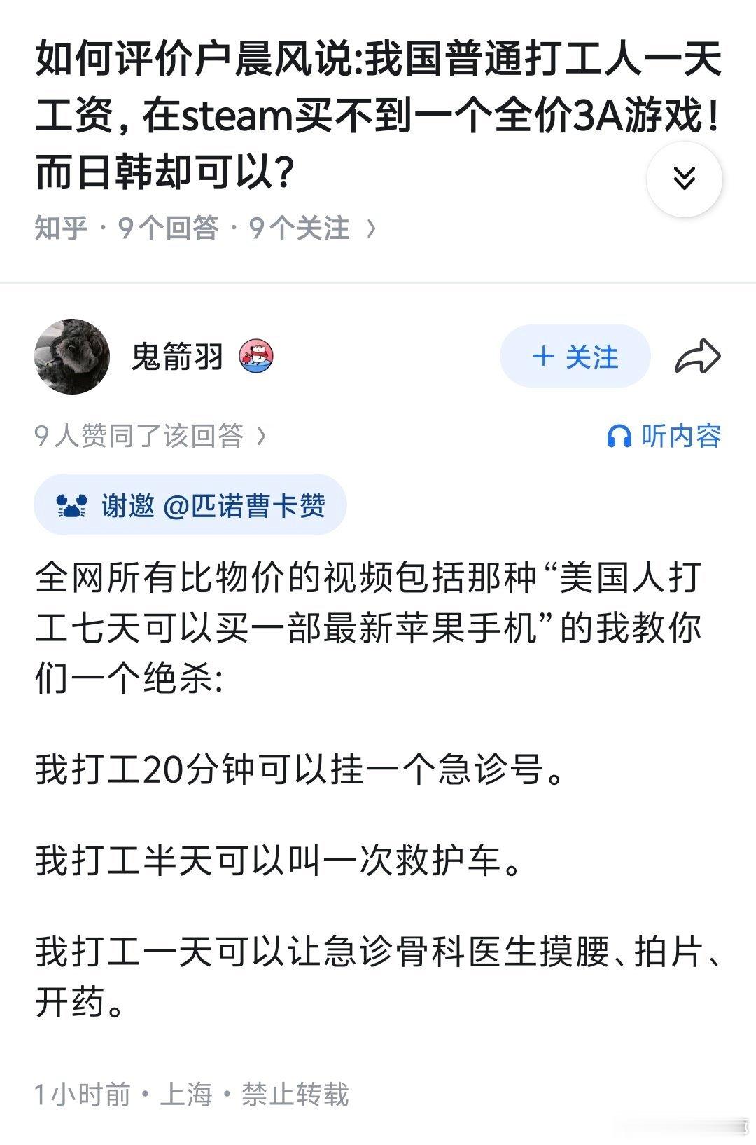 论如何一句话终结比赛。。。 ​
