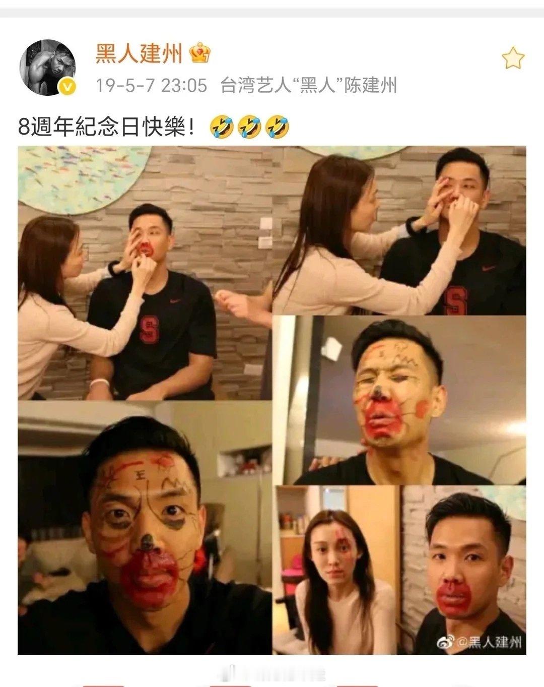 #陈建州情感经历# 娱乐圈很难再见到这么缠绕的关系线，追过小S，和大S谈七年，最后娶了大S闺蜜范玮琪。 ​