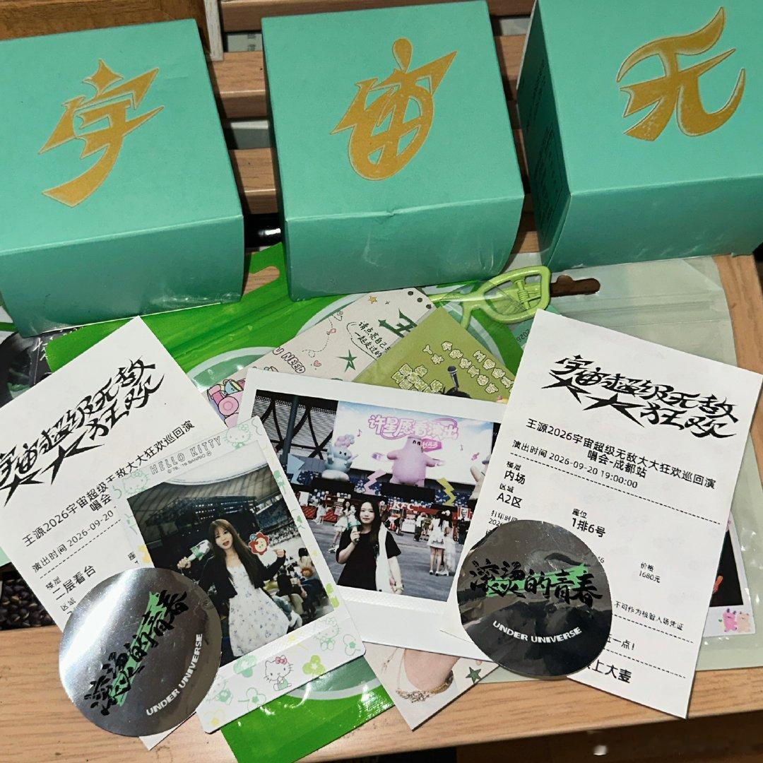 体育场下次要坐内场！王源完全正太
可恶的12306我早上回去上班的列车为什么停运了？！我恨你！ ​