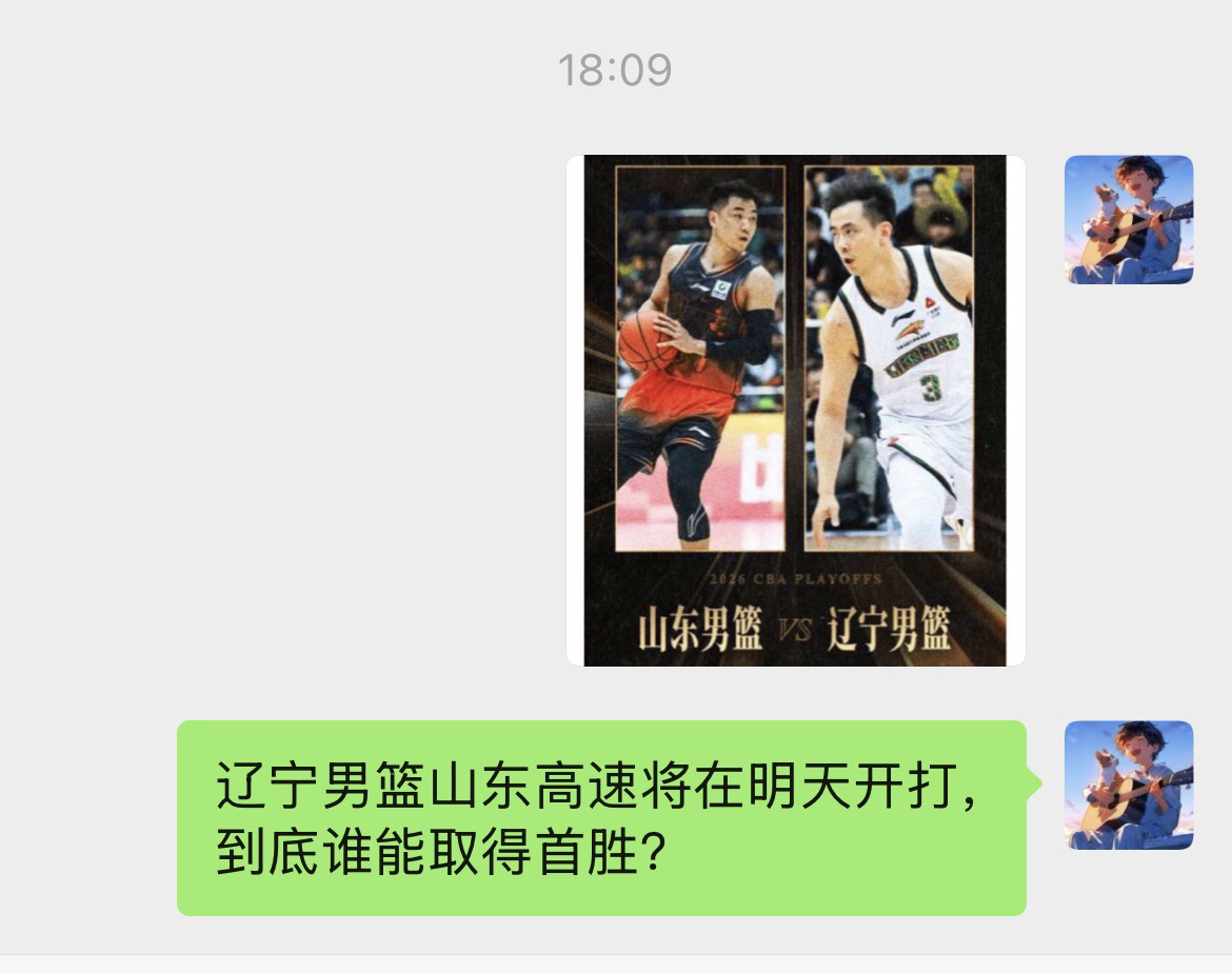 <p>篮球赛事前瞻 山东高速男篮 辽宁男篮 <!--{img:0}--...