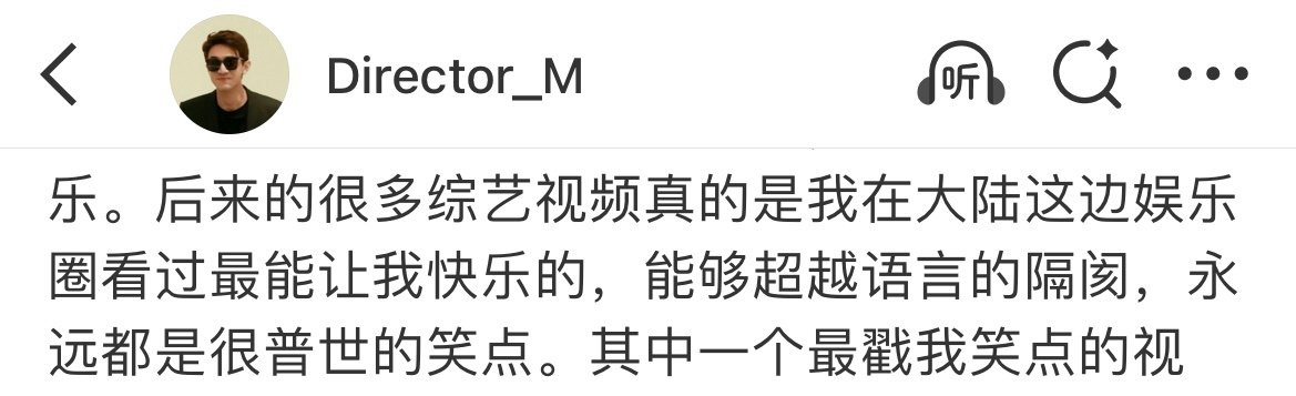 对啊对啊所以很讨厌把林更新个人的幽默本事归功于东北，直接给人降了好几维 ​