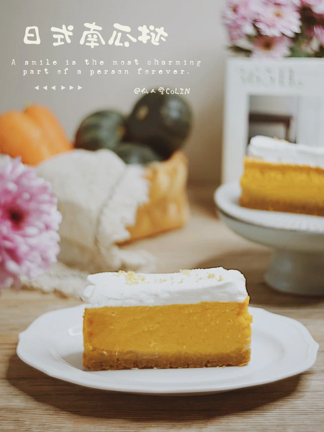 自制日料店招牌南瓜挞🎃低脂零卡糖🍬敲美味