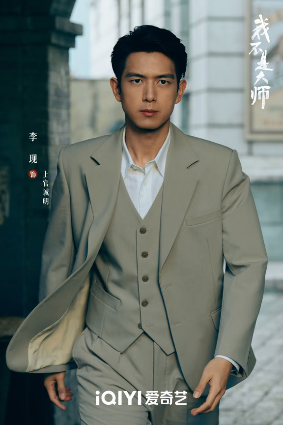 🥝我不是大师今日收官！