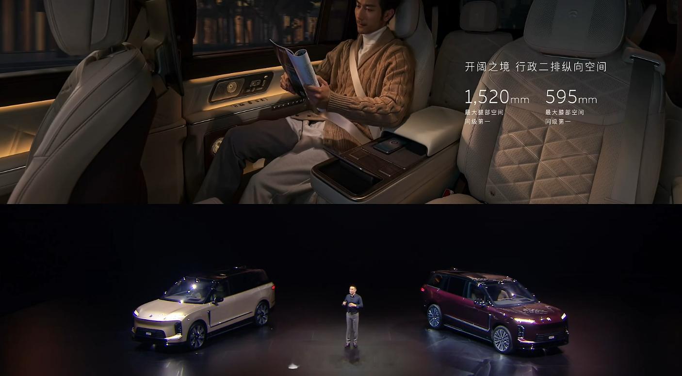 蔚来ES9在乘坐空间体验上产生了多项同级第一，甚至超过同级MPV。  ​​​