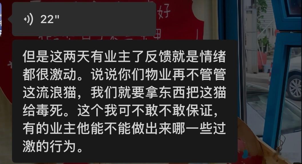 #流浪动物救助[超话]# 诶呦我去 我也是没招了 tmd还想投毒了？还有抓人…？你不招它会抓你吗？那我只能说你活该。难道是你从旁边过去你说：小猫咪你来抓我一下呀？还是说，猫见到你直接扑你身上？你是个啥香饽饽？啥年代了还整黑社会那一套呢？没想着咋解决了，光想着投毒了，你的内心得多肮脏[鄙视] ​