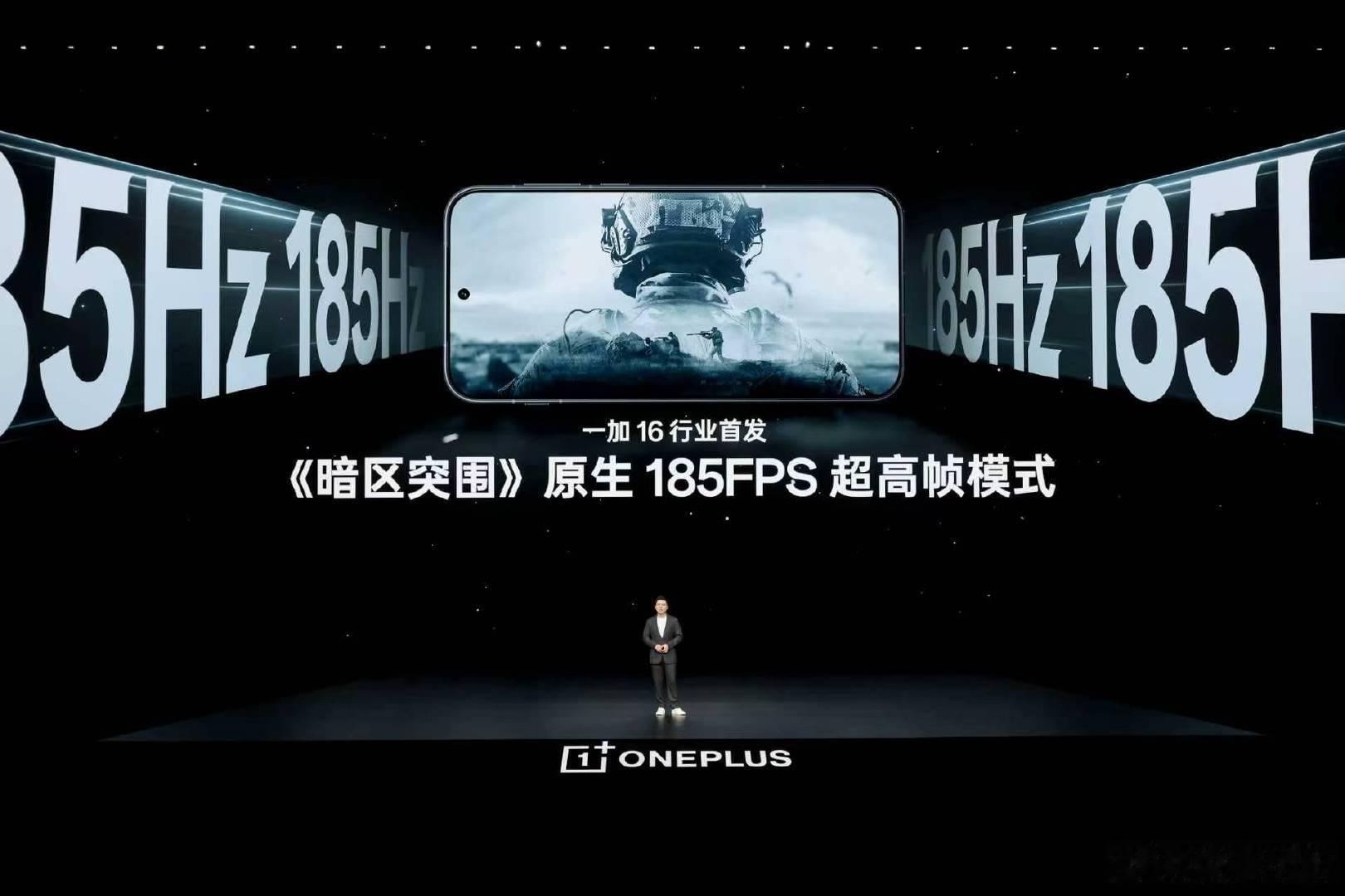 一加16电竞三芯太猛了。网络、显示、触控三块全自研芯片各管一摊，信号稳、画面清、跟手准，打FPS的时候每一步都快人一拍。[鼓掌]
再加上高精度陀螺仪，压枪稳、甩狙准，185FPS的帧率配上这套全链路提速，上分神器一点不夸张。[太开心]#一加二亿三芯吸引力大增# ​