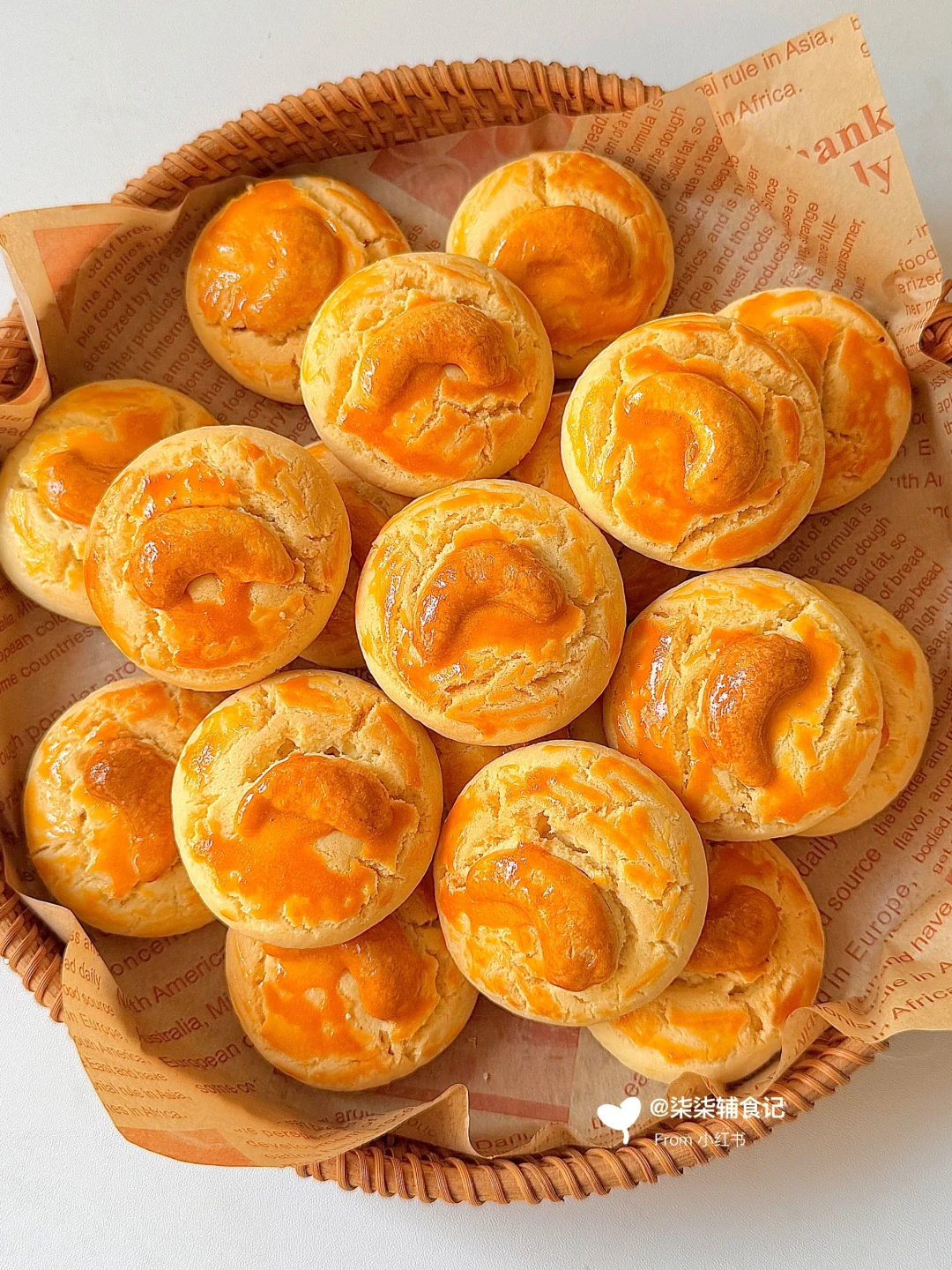 巨巨巨好吃的草莓酱腰果酥😋求你们快去做‼️