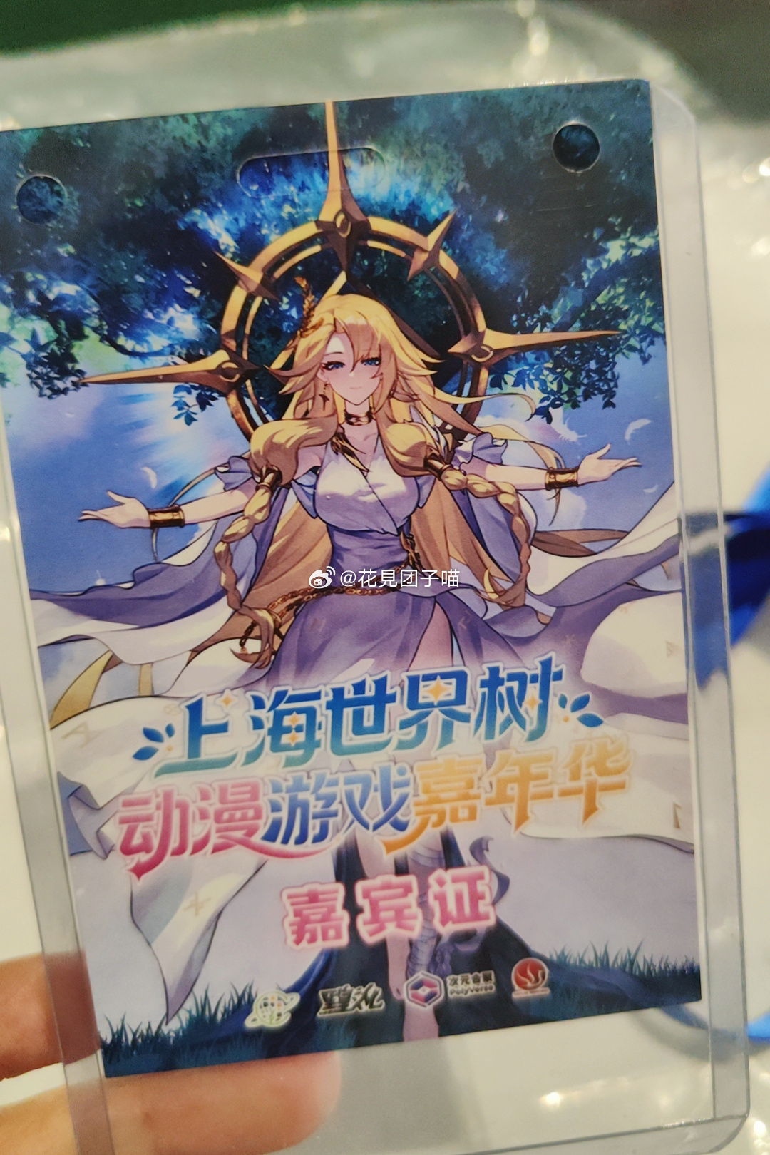 “上海世界树的签售结束啦！！ 很高兴今天认识了许多素未谋面的新朋友！ ...