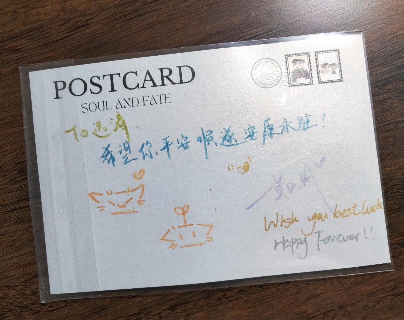 拿到啦[鲜花]谢谢姐姐，To签非常好看，辛苦啦[抱一抱][爱你][鲜花] ​