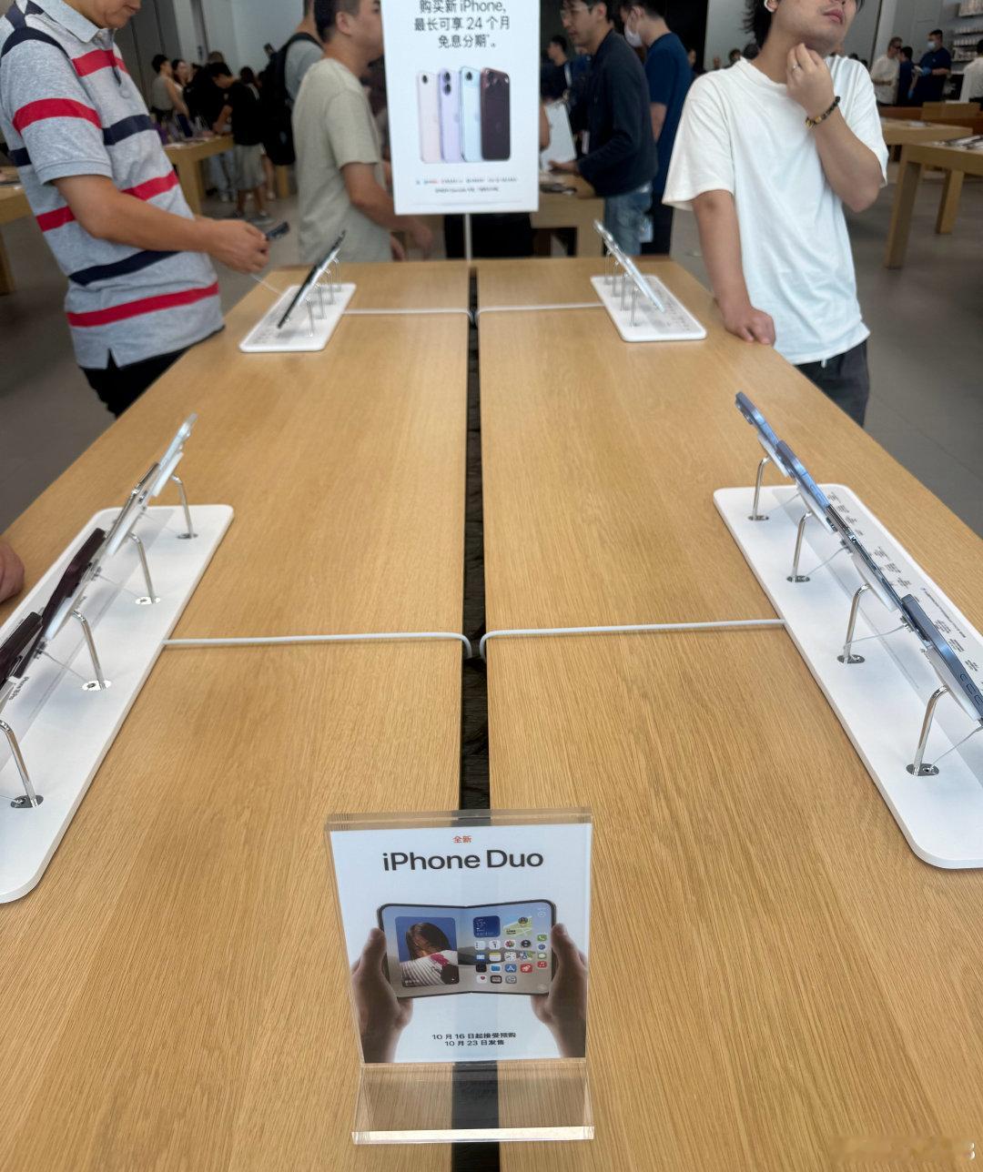 今年只是常规升级，明年的20周年版才是重点[并不简单]#iphone18 pro#  ​