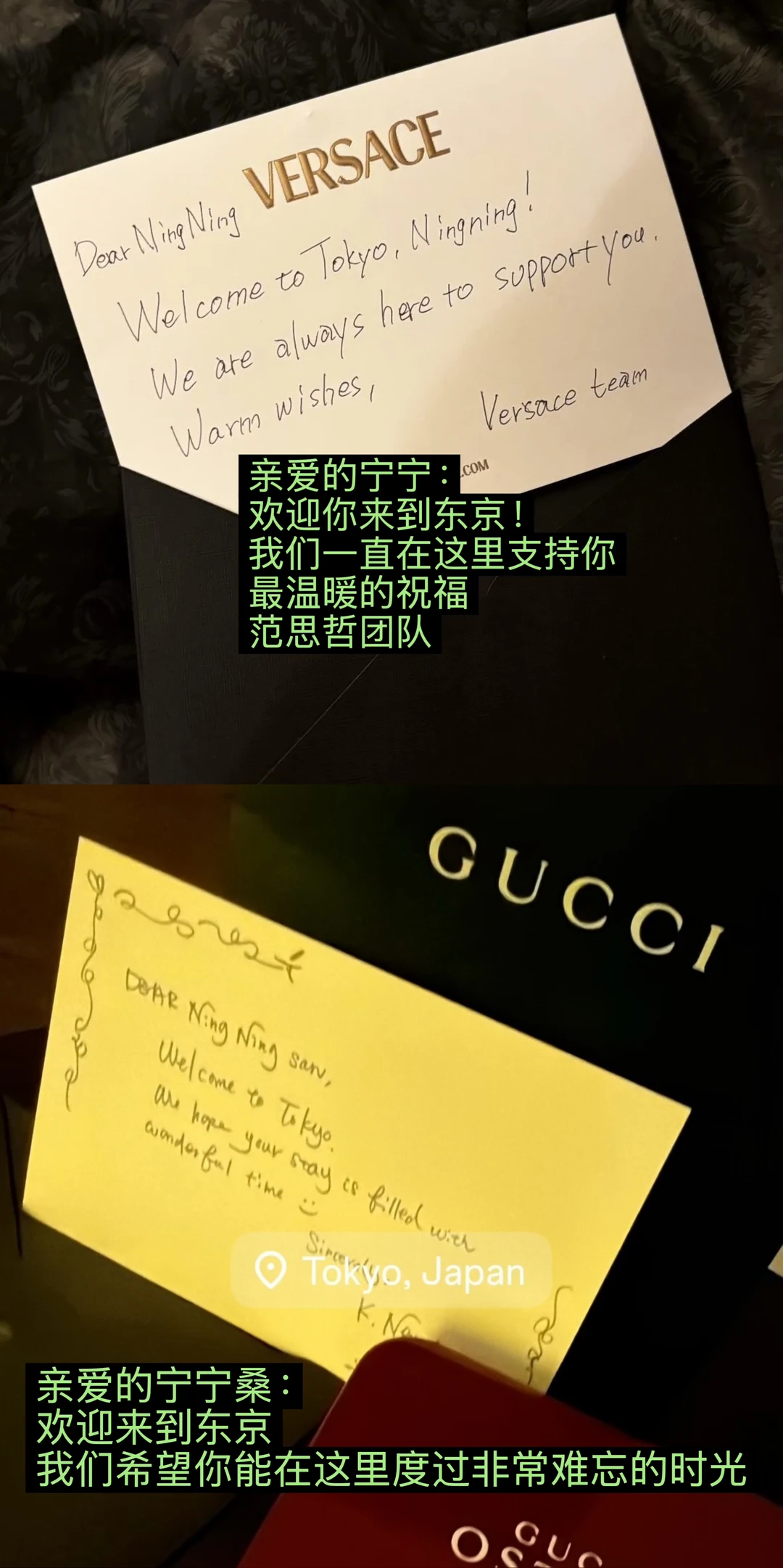 一直是品牌方宠爱的全球代言人