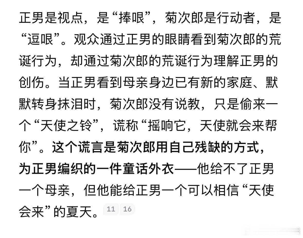 DeepSeek 你究竟是什么样的存在🤔 ​