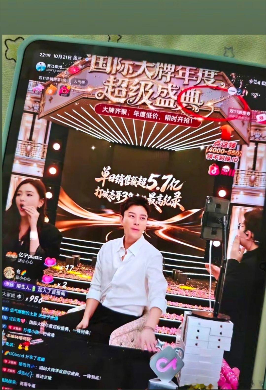 #贾乃亮1天卖5.7亿#贾乃亮在双11首日直播从早8点干到晚上，整整14个小时连轴转，销售额直接干到5.7亿，冲上双11热销榜第一，创下近三年带货纪录。按最低10%佣金算，佣金就有5700万 ​