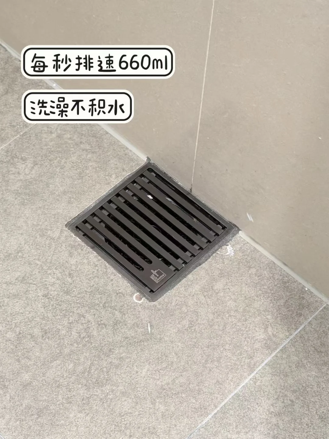 装修踩过坑｜地漏真的不能只看颜值😭