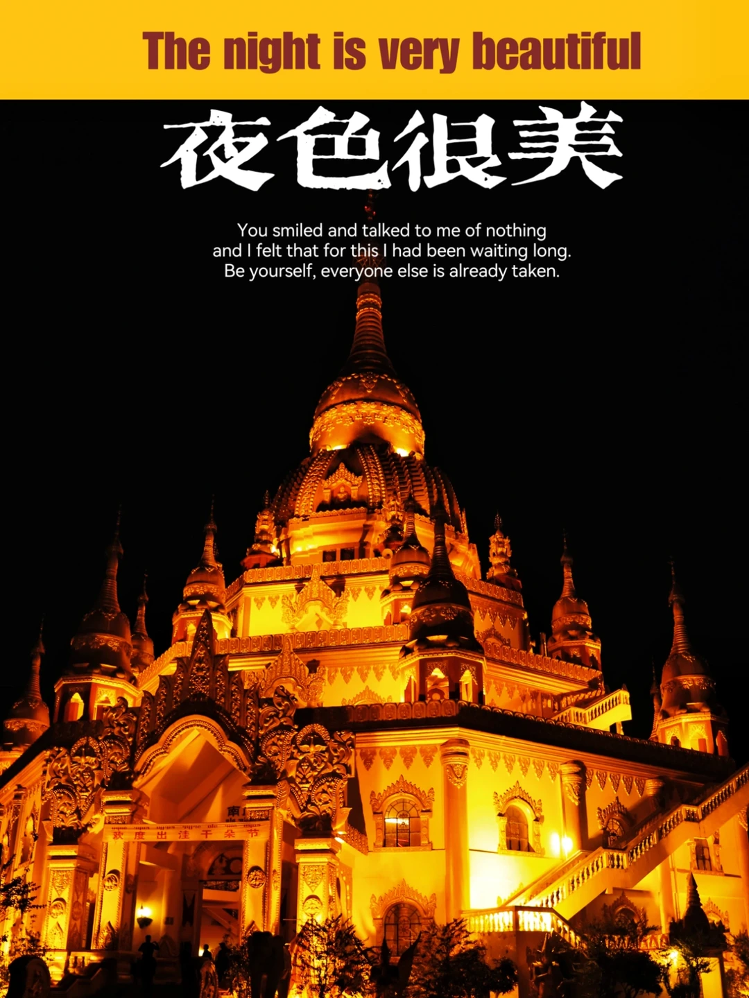 版纳爆火之后这座新晋边境网红城市藏不住了