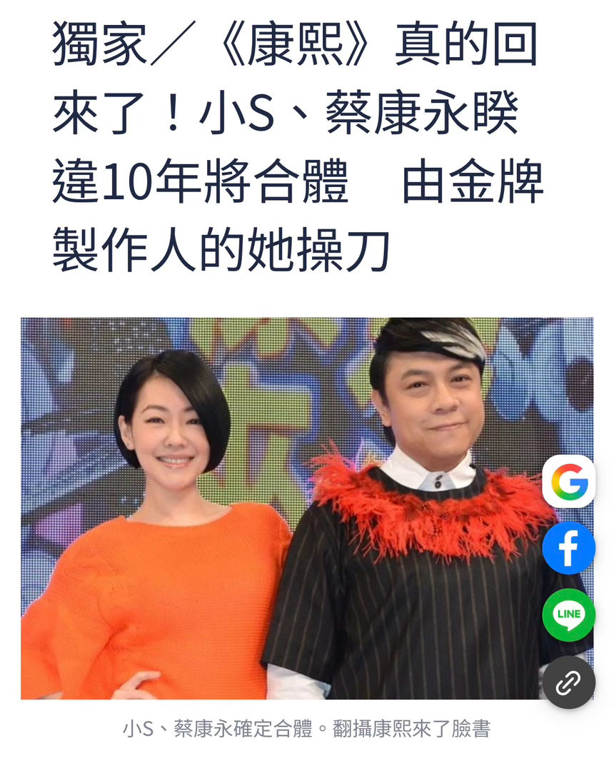 再说我就当真了[捂嘴哭][捂嘴哭][捂嘴哭] ​