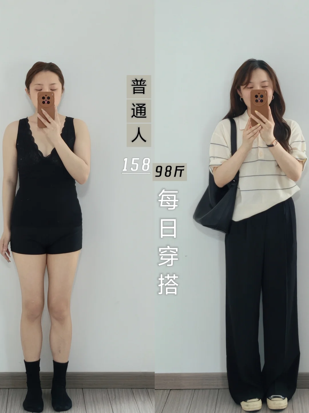 发现了✨上班穿条纹衫搭西装裤显瘦又韩系呀