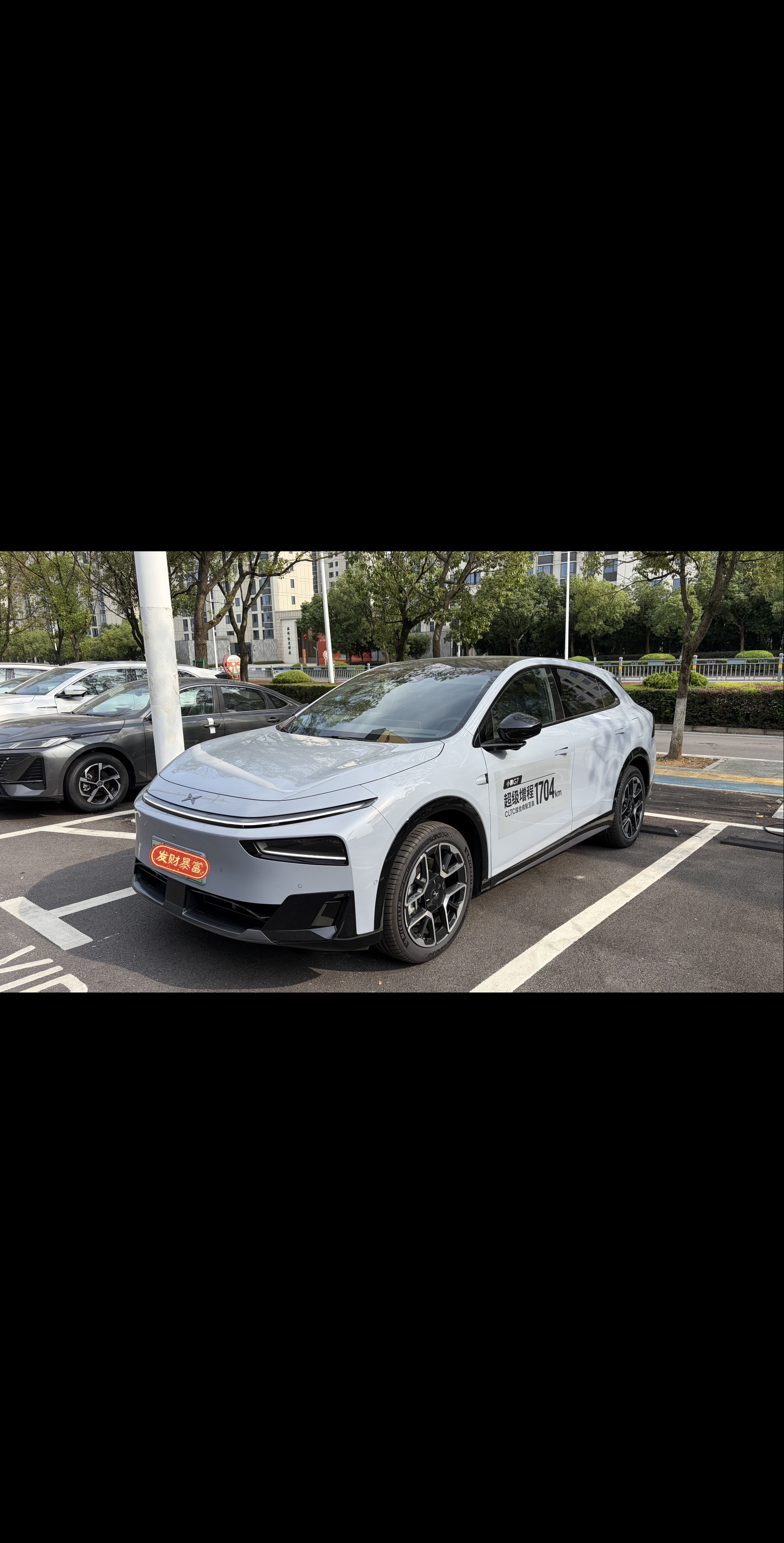 手搓小鹏G6/G7/P7+/P7找平床垫