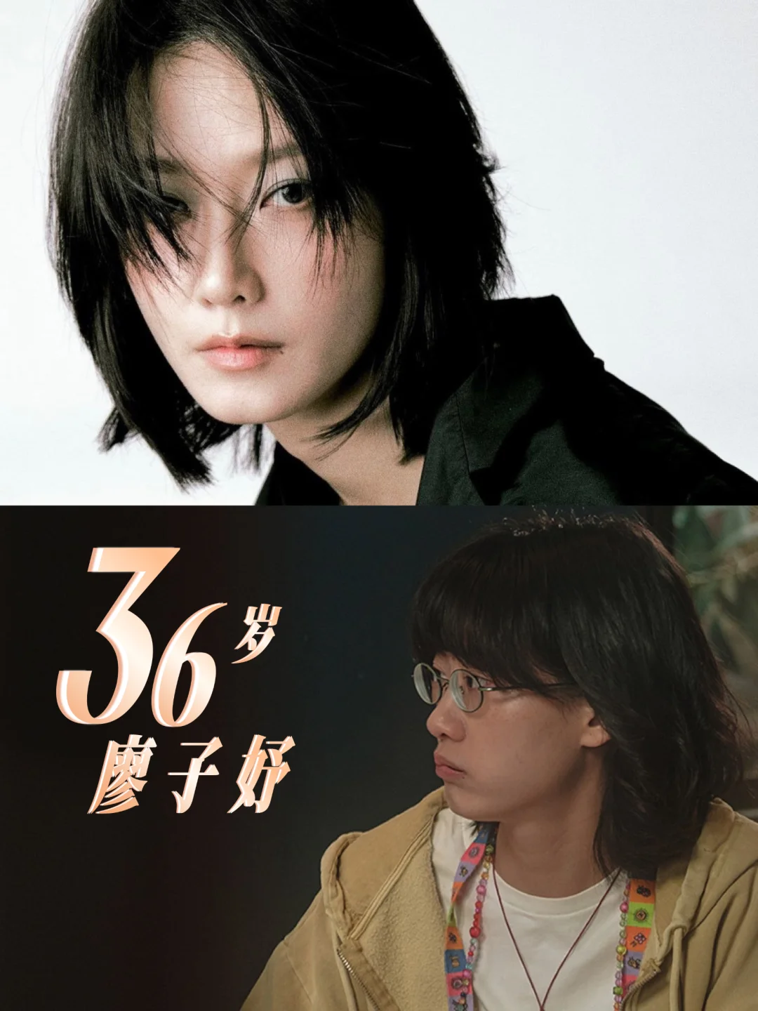 看完这部电影，才懂她为何拿下金像影后👑