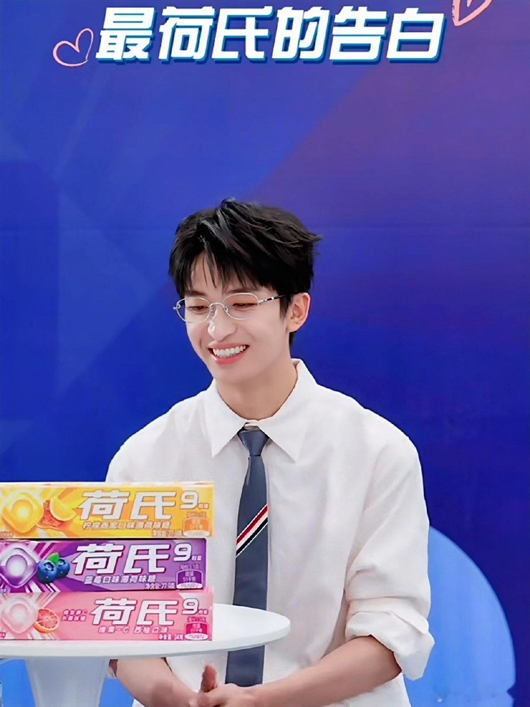 #黄子弘凡[超话]##黄子弘凡超话# 是四年级的黄子小朋友呀 ​