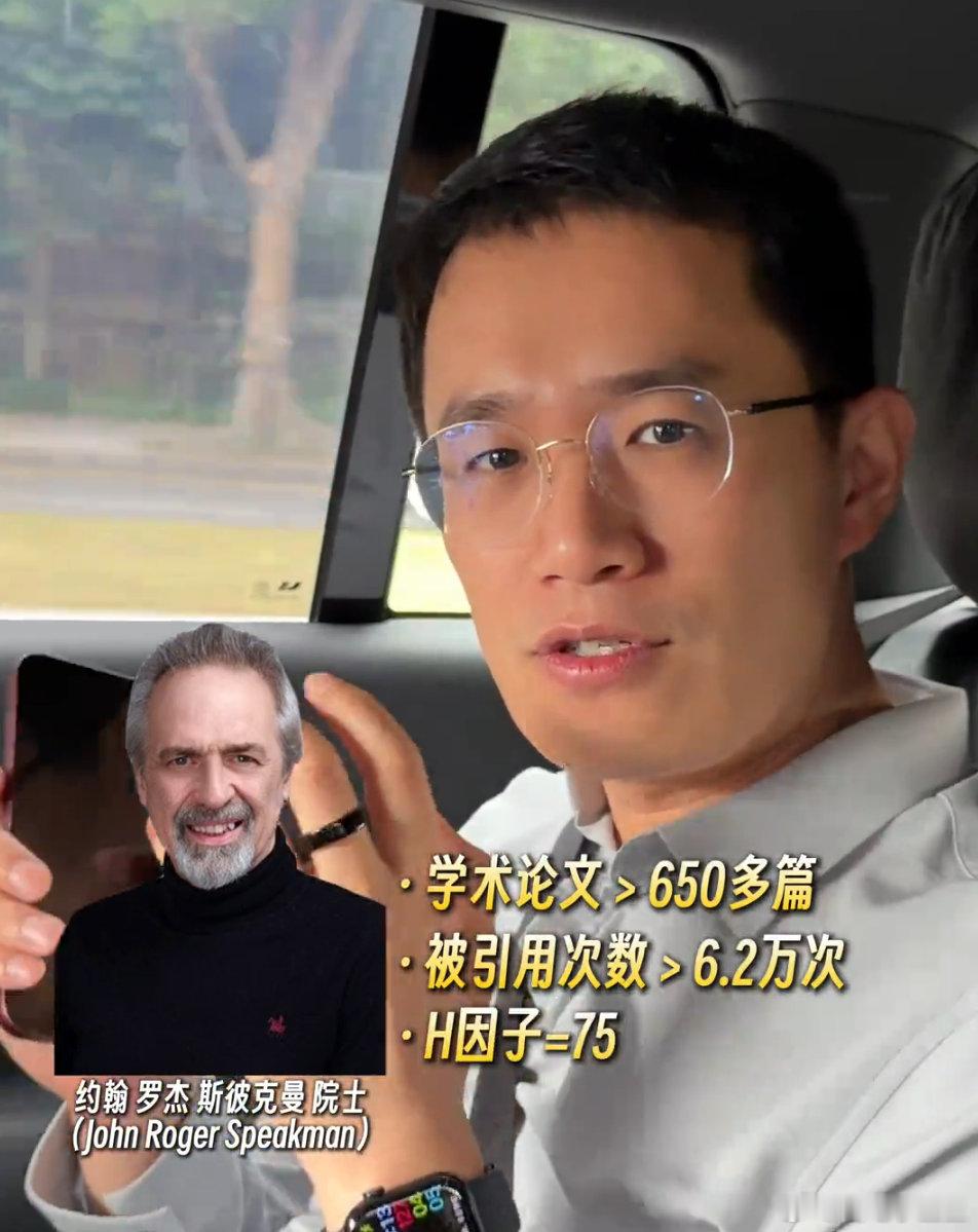 #王腾为睡眠砸千万#看完揭牌vlog，感受到这份科研的厚重，联合Speakman院士团队探索睡眠代谢，跳出简单监测，向着解读人体疲劳发力。#王腾新公司科研团队公开##王腾回应产品上市时间# ​