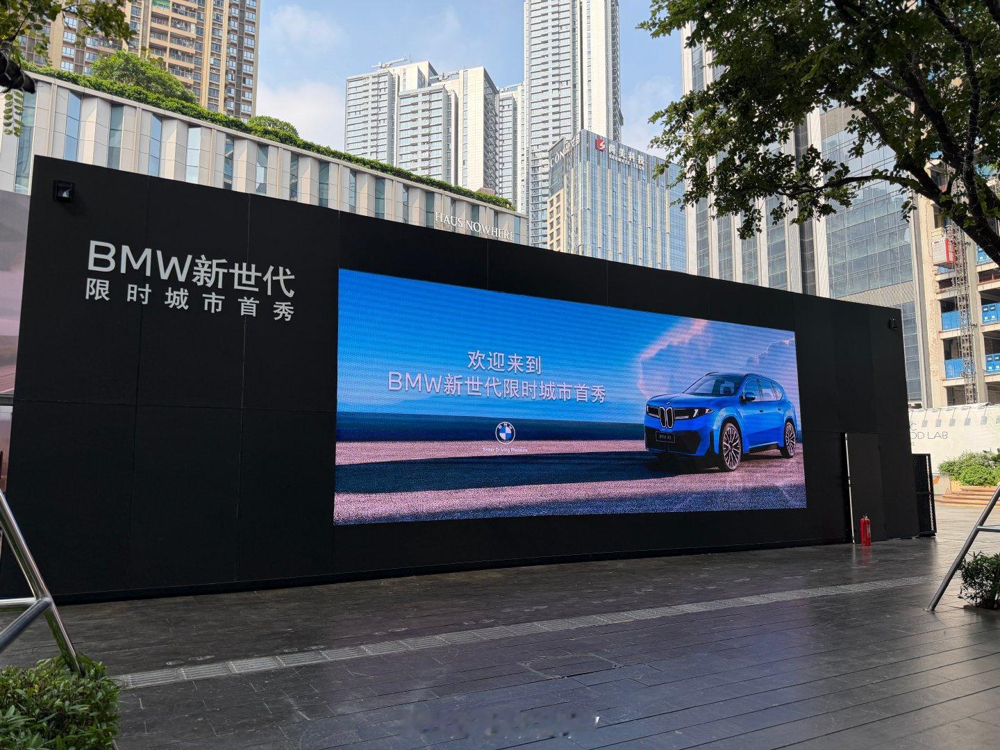 BMW新世代限时城市首秀来到了深圳站，近距离感受了下我有种强烈的感受，宝马还是那个宝马，千万别小看，实车透露出来的时尚感，交互的创新，以及乘坐舒适的提升，都很难叫人拒绝，看来能马上见到宝马发力后的战绩啦

#车评精选##bmw#  ​