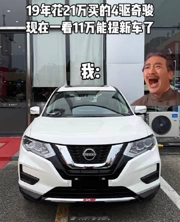 20年19万多买的 我也有点儿崩不住了<span class="url...