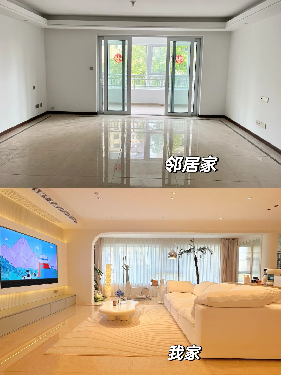 邻居说，同样是120平，你家怎么看起来有200平