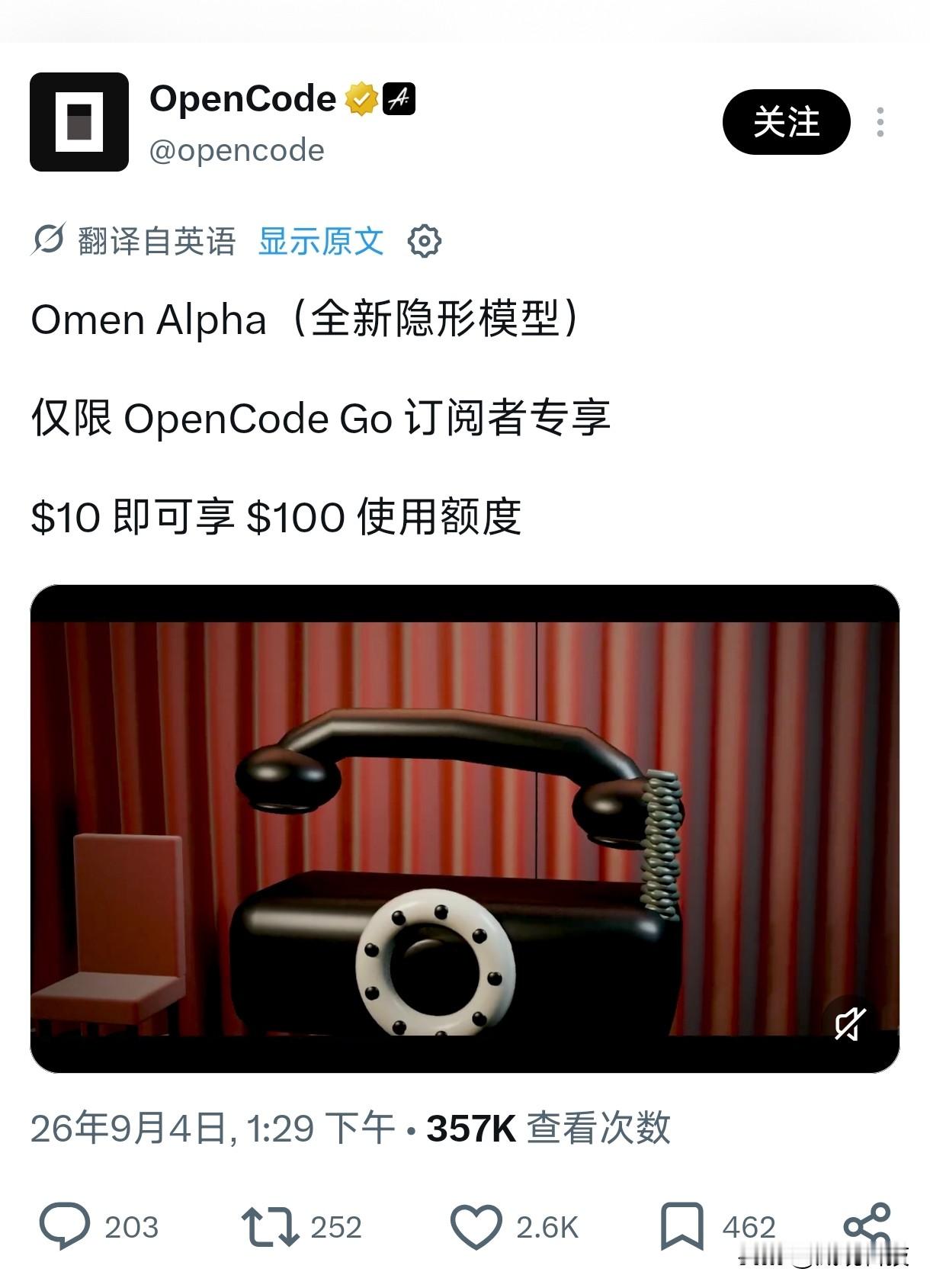 又来？神秘模型再次来袭！看社区的猜测又认为是智谱的居多，难道智谱这么猛[捂脸][捂脸][捂脸],个人猜测应该是小米了，时间节点也符合，静待揭晓！ai智谱 智谱算力