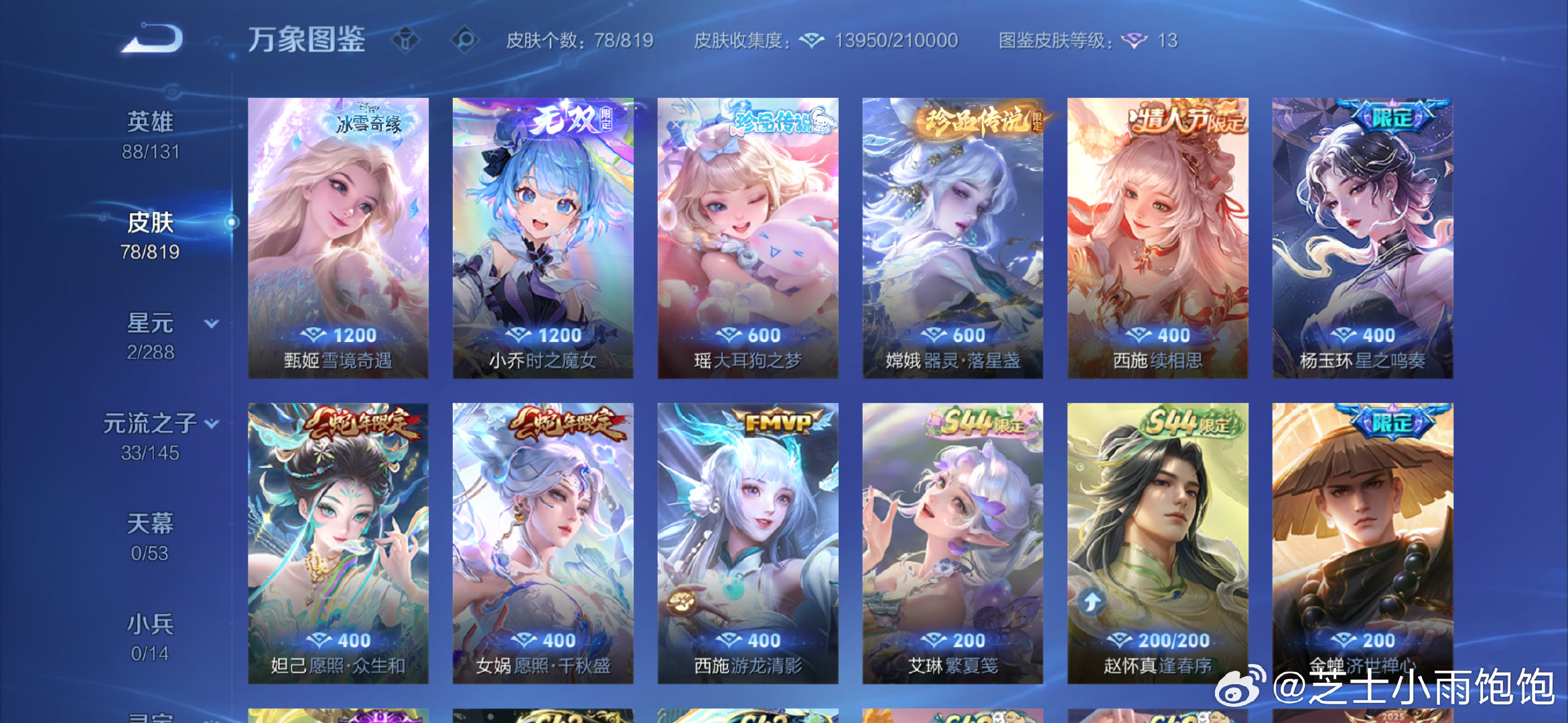 #荣耀茶话会[超话]#  这个小魔方十张有老婆要吗 ​
