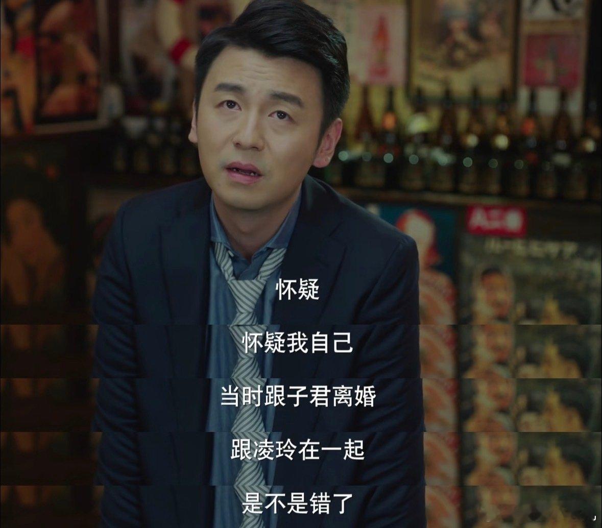 #陈俊生做老公不行做前夫在行#陈俊生的做法也是有点渣男，毕竟离婚了想起来对别人好了，这样的行为也是很无语了 #我的前半生# ​