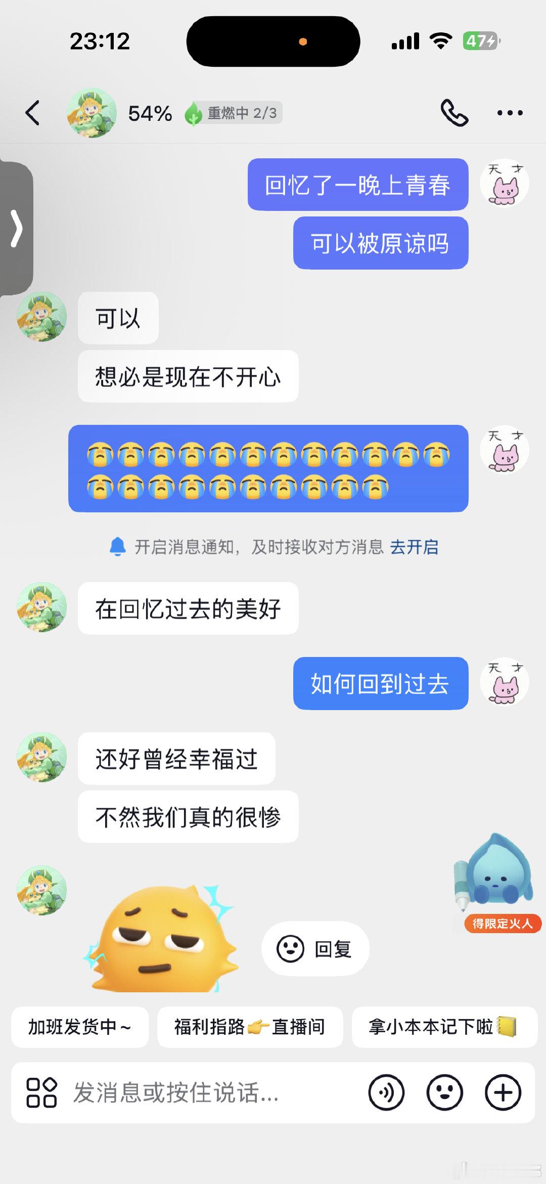 真的想念城南了，真的很神奇，又不像高中又不像大学，又不像中专，就是一群在初中的乖乖学生来到一个陌生的城市，读书唱歌跳舞弹琴写字，简直就是乌托邦。
这两年非常有利于我的心理健康 ​