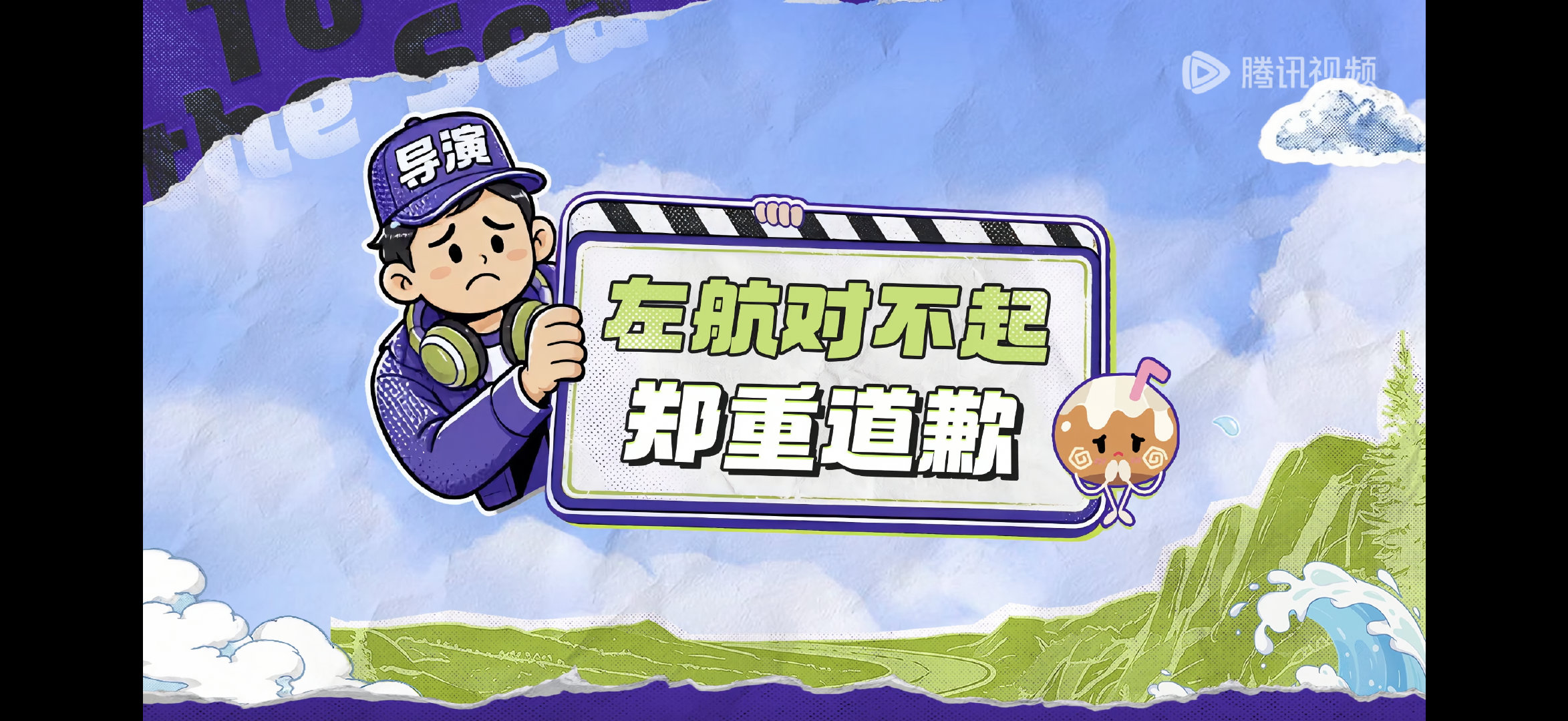 SDFJ能不能学学人家一路向海 ​