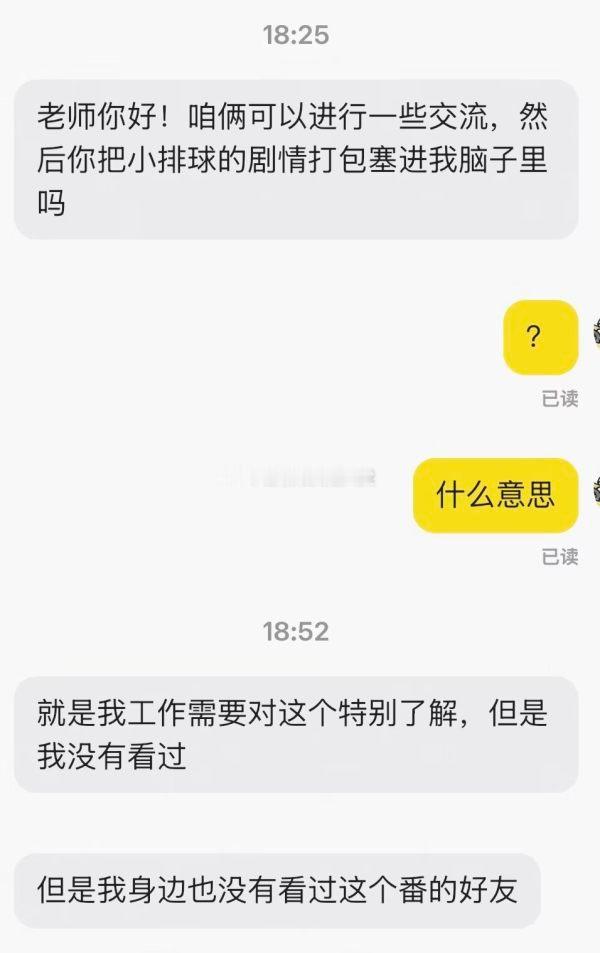 8365没有拉片解读的义务！ ​​​
