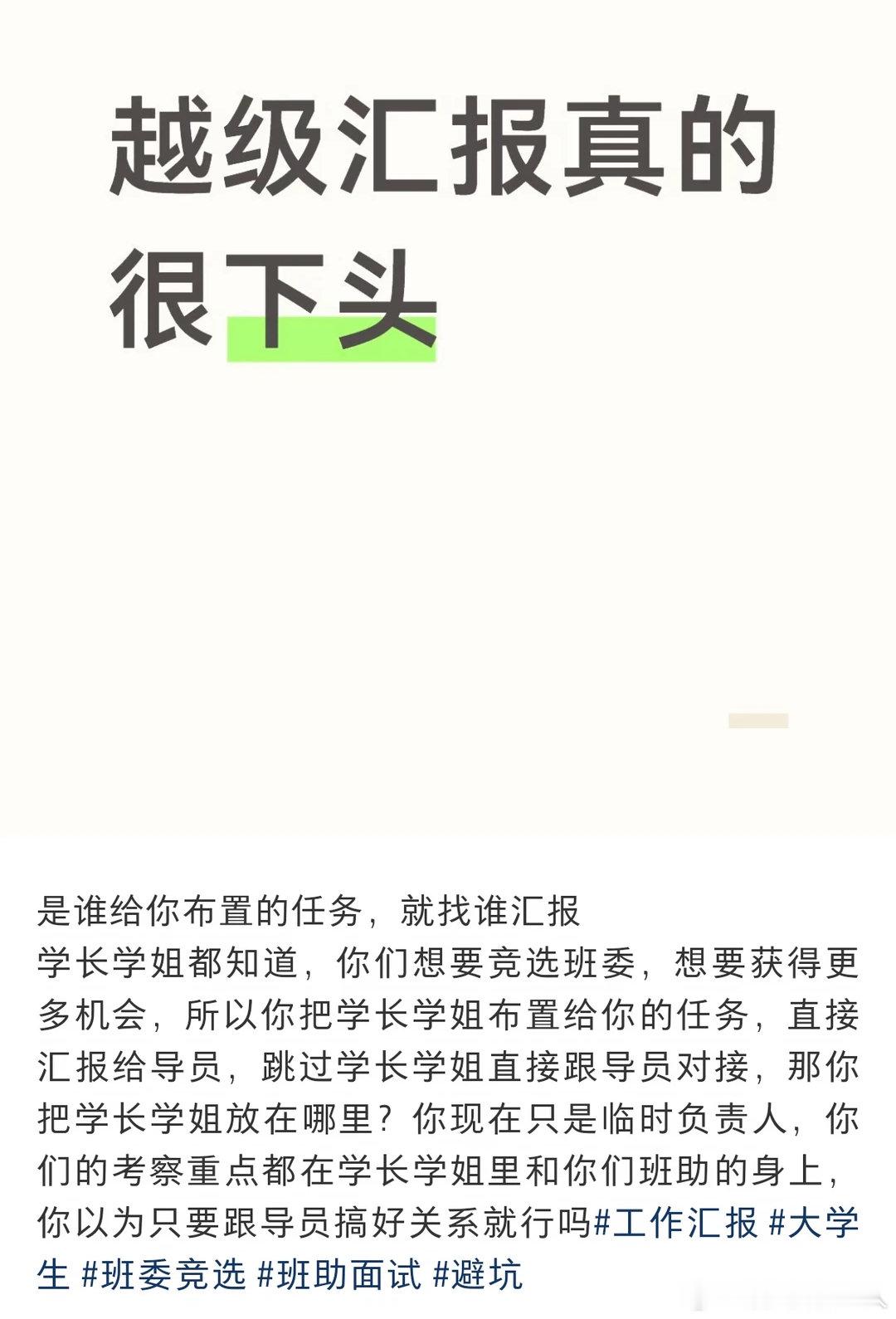 #民间艺术观察# 架子这么大居然一点官都没有吗 ​