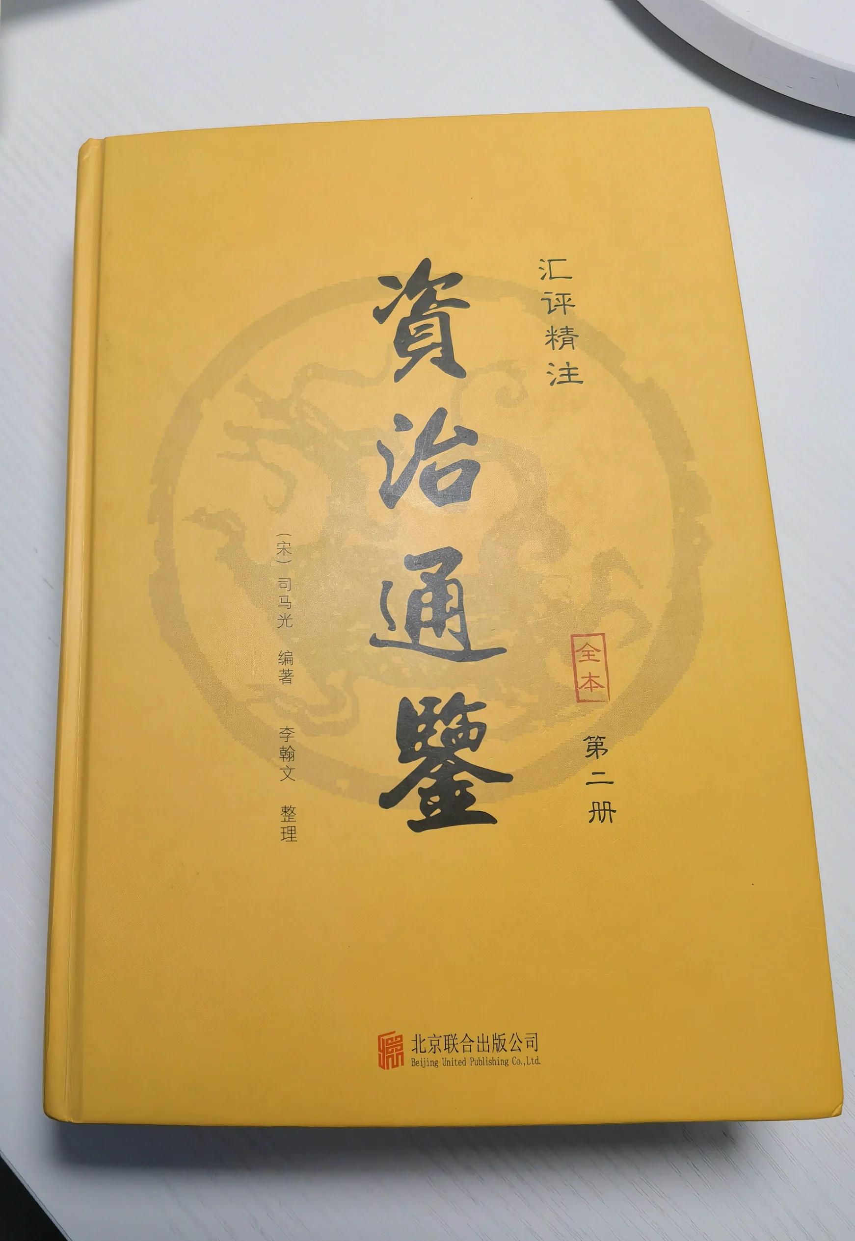 顾命宰相裴炎：受高宗托孤，帮武后掌权，最后却死于武则天之手
 
弘道元年，裴炎是唐高宗亲自选定的首席顾命大臣。高宗离世，正是裴炎提议，政令由太后名义颁布，让武则天顺利临朝，他以为自己是在稳定大局，辅佐新君。
 
裴炎的初心，是忠于李唐。他支持武则天临朝，只是为了稳住局面，等唐中宗成熟之后，还政于皇帝