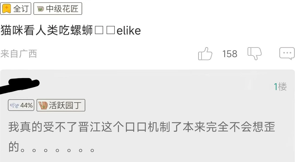我笑得真的快要死掉了 ​