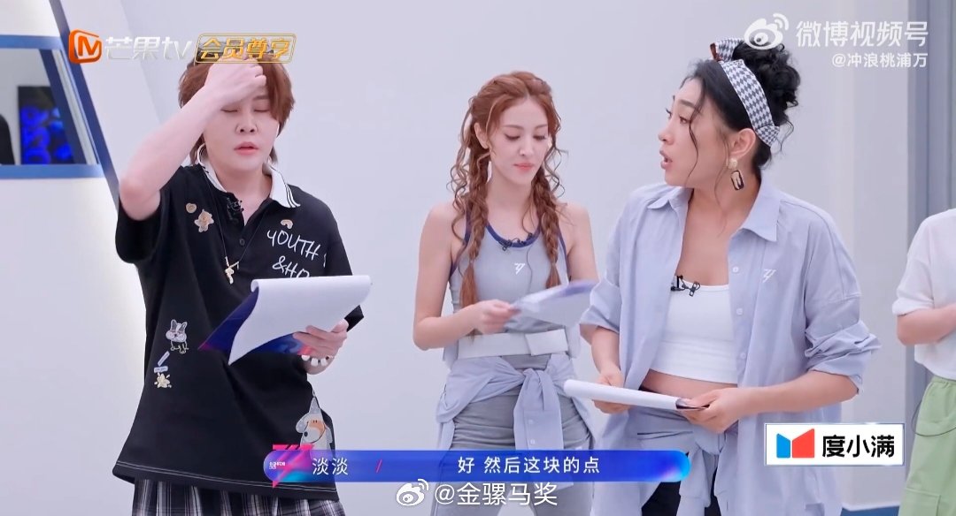 濛主本想静静观看，结果难逃被安排的命运，全程一脸疑惑超有梗 ​​​