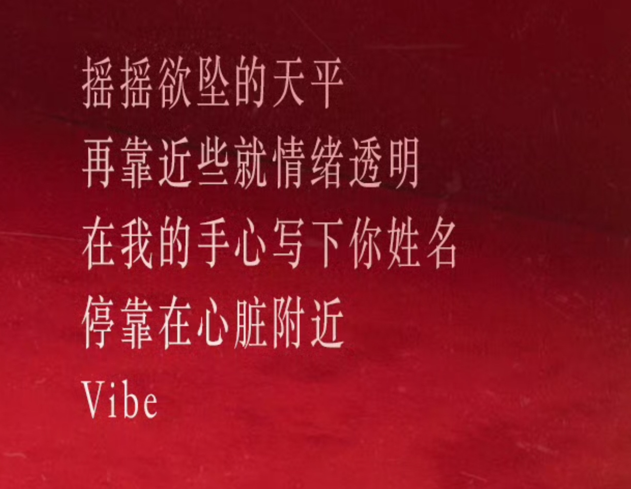 事情结束以后两个人就躺在床上喘着粗气
贤者时间总会发散着想的很多
刚才对方舒不舒服？
现在去洗澡还是再等一下？
明天早上起来做什么饭？
他到底爱不爱我？
展智伟愣神期间感觉到自己搭在刘铮肚子上的那只手被拿了起来
一低头看见刘铮正愣愣地在他的手心里画“Z”
轻笑一声低头亲了亲他的发顶
刘铮感 ​