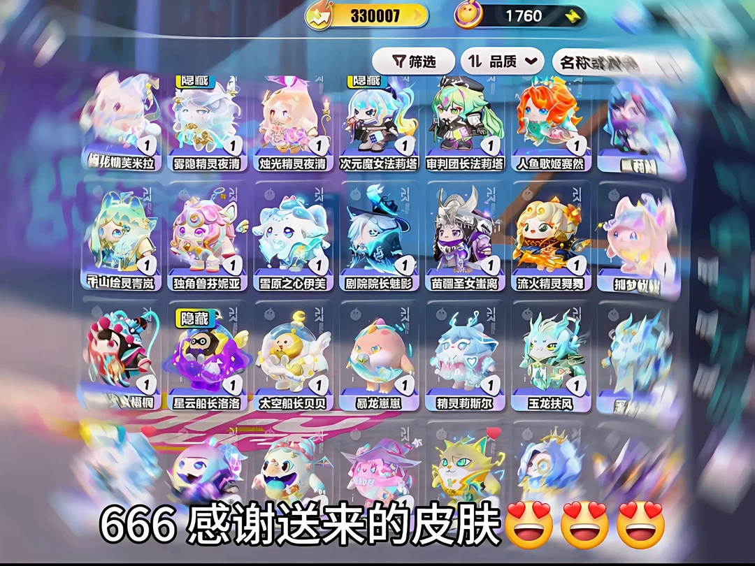 以为是纯爱 没想到是纯钱