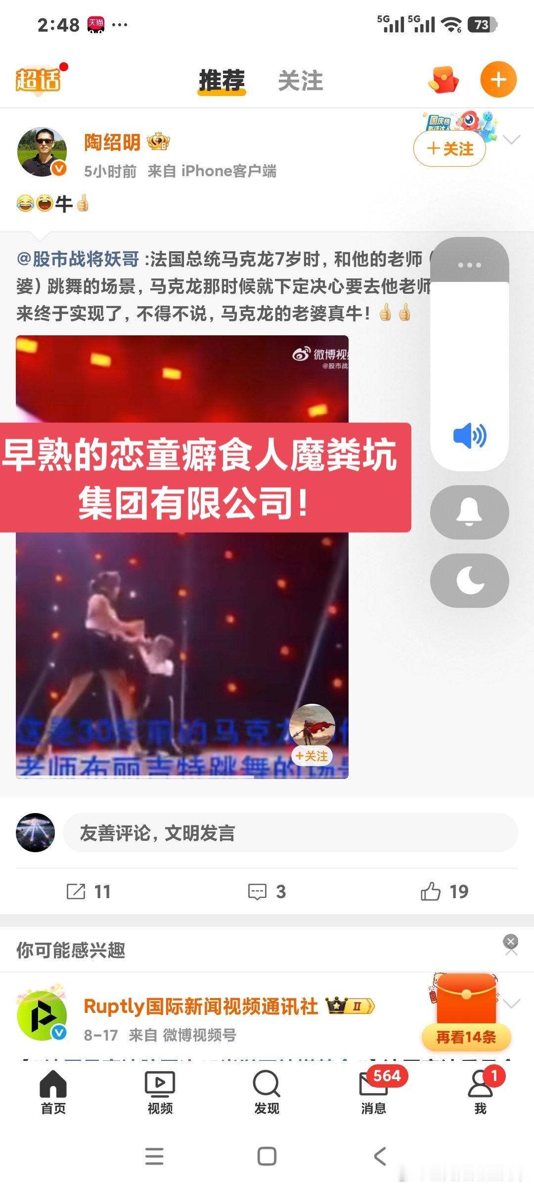 分享图片 ​