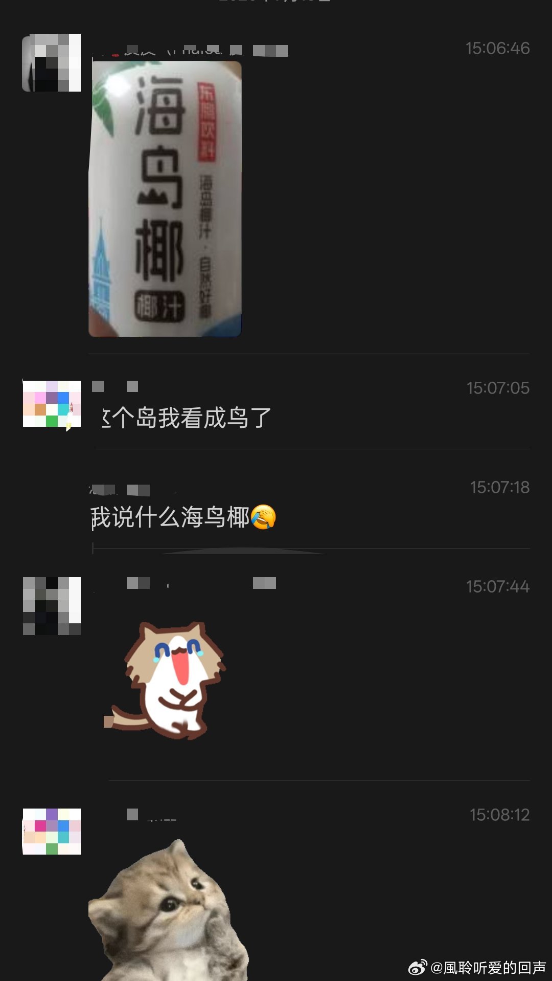 我请问呢？？海鸟？一巴掌给​​​