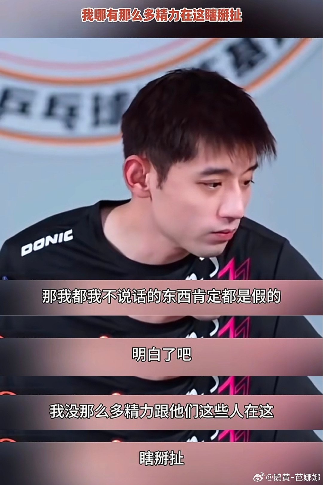 #张继科[超话]# 
公主大人早就发了旨意了
没记住的就多读几遍，要深刻领会，好好学习这项内容的具体含义对吧公主大人 ​