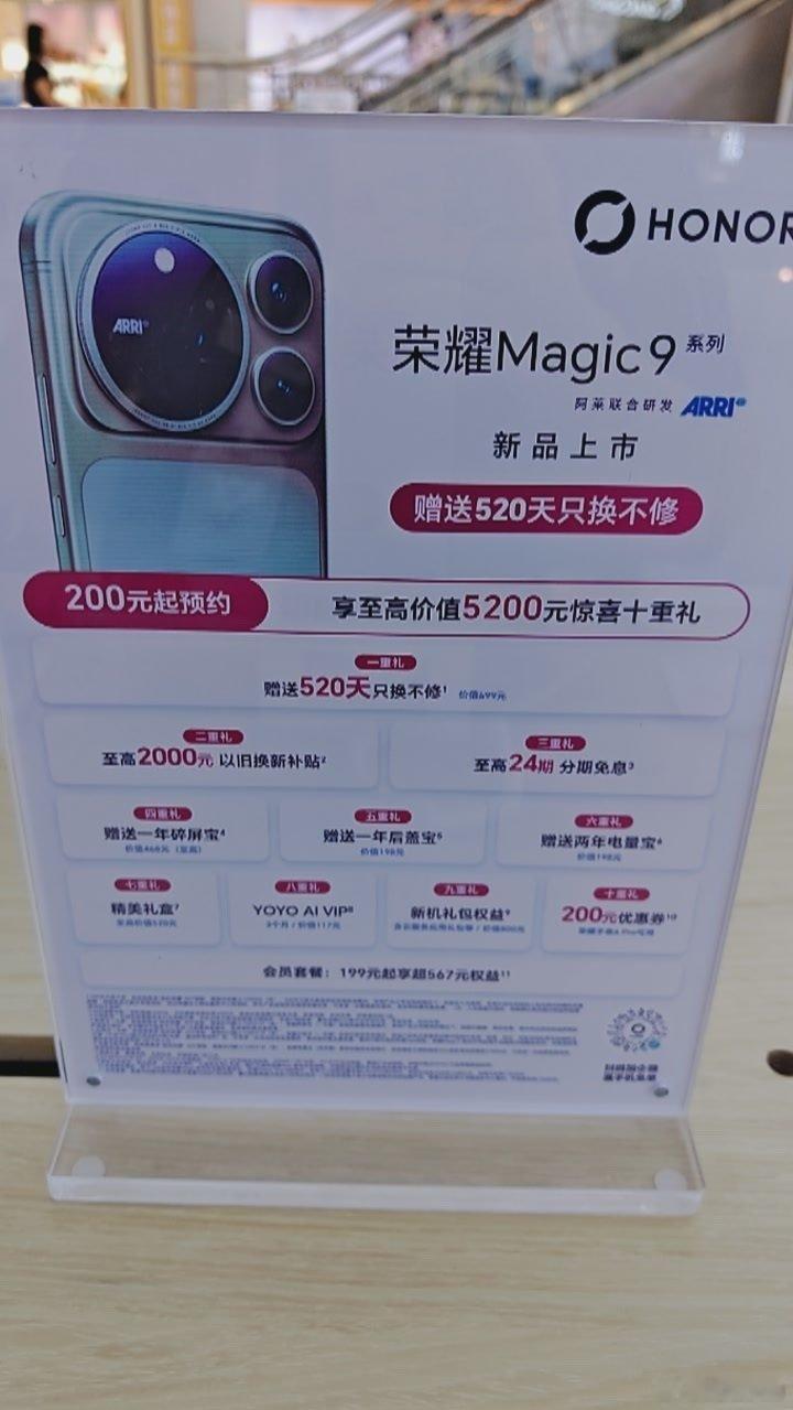 #荣耀magic9##荣耀RobotPhone##阿莱# 
吃过苦受过累
卖个手机赚个生活费
你一句预订荣耀Magic9
清扫了我所有的烦恼
各位大佬们🙏🙏🙏 ​