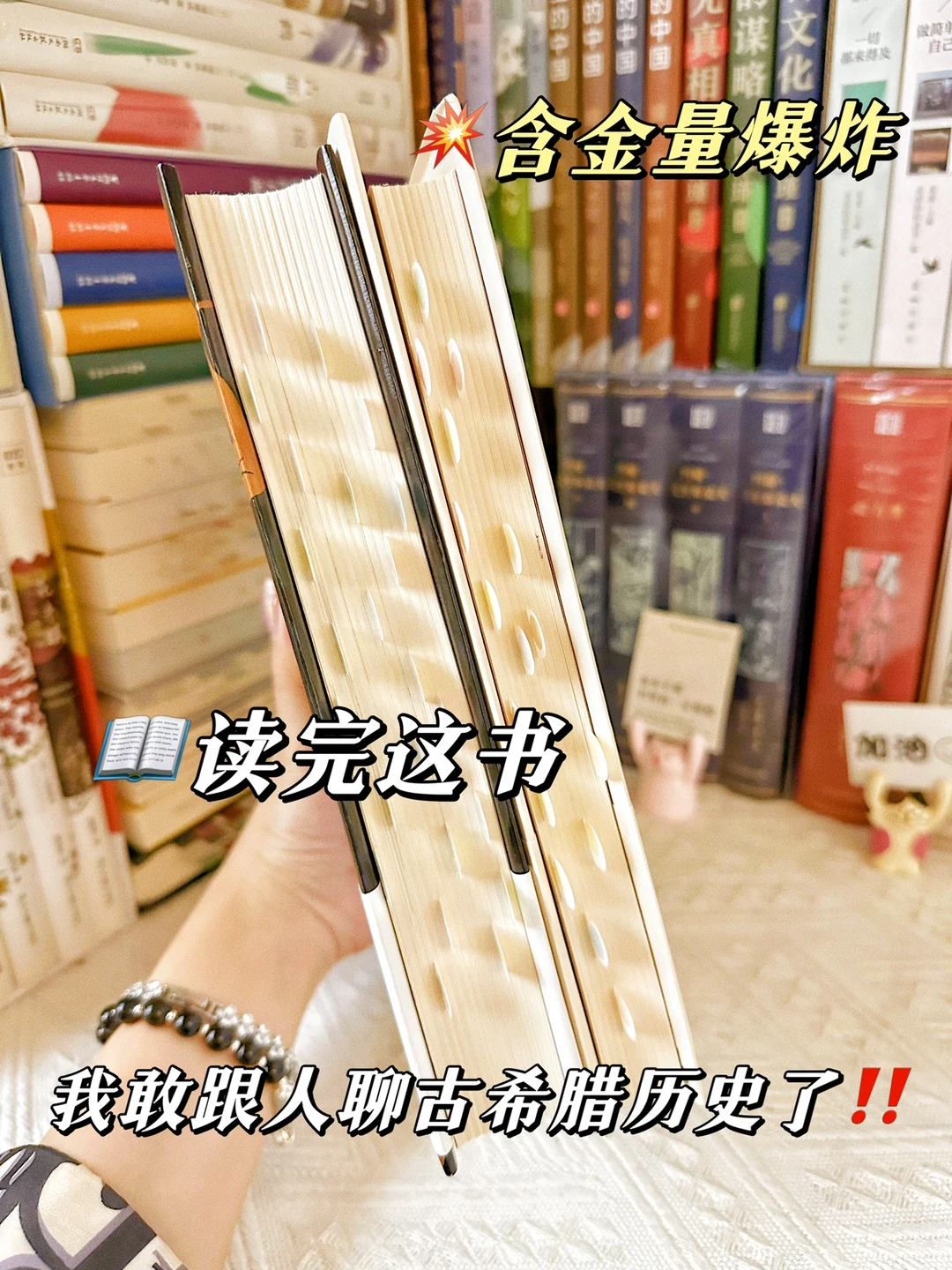 🌊当历史扑面而来，我承认了自己的无知~